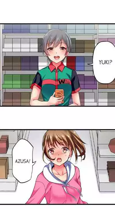 Only i Know Her Cumming Face Ch. 1 - 12