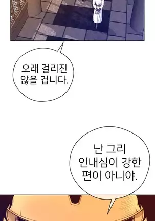 Perfect Half Ch.1-40.5