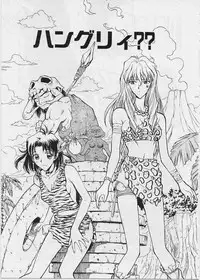 [Funabori Nariaki] Setsuna -Shoujotachi no Isshun-