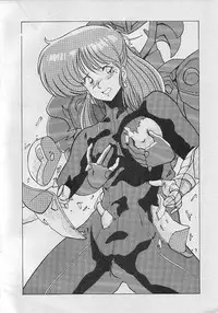 [Mental Specialist (Watanabe Yoshimasa)] Anice ni Iretai (Sonic Soldier Borgman)