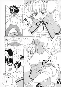 (C67) [SOLEX (TOKU, Sanomako)] RURIMIX SP2 (Martian Successor Nadesico)