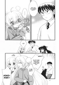 (C74) [Tokuda (Ueda Yuu)] Rin-chan no Futsuu na Tokoro (Kodomo no Jikan) [English] [CGRascal]