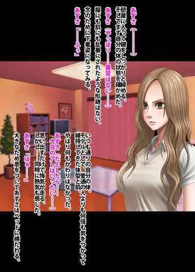 Crimson Academy Digital Comic Edition