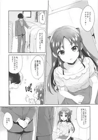 (COMIC1☆13) [Alpha to Yukaina Nakamatachi (ALPHa)] ALICE in DREAM (THE IDOLM@STER CINDERELLA GIRLS)