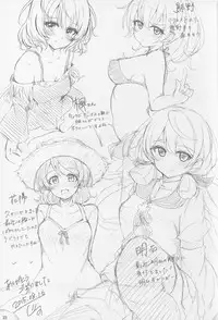 (C88) [Prism Store (Jino)] Suzume no Koe to Ooyodo to (Kantai Collection -KanColle-)