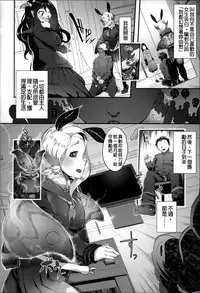 [AHOBAKA] Bokudakeno Mugougawa [Chinese]