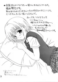 (C64) [Neko Masshigura (Fukuda Masashi)] Ichigo Face ∞% (Ichigo 100%)