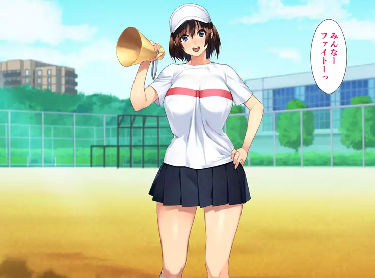 The manager of baseball club gives a body to the hateful supervisor for a boyfriend