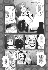 [Amanatsu ku~orite (Amu)] Riajū shi teru ryōga o ne totte ganmen kijō shite moraitai IV no hon (Yu-Gi-Oh! Zexal)