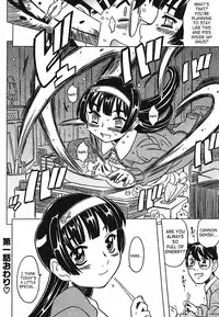 [Gorgeous Takarada] Cannon Sensei Tobashisugi [English] [SaHa]