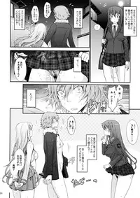 (C82) [Garyuh-Chitai (TANA)] Roshutsu Collection