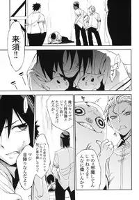 (C78) [NAMACO (Ooiwa Kenzi)] Dharma Karman #01 (Original)