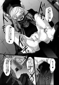 (C91) [AMAGI AN IRONWORKS (Ebisu)] HOBBY'S BLOCK!! 24 Josei Chara ga Default Ero Sugiru Ken - Women's sexual appeal is too strong. (Persona 5)