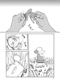 [Mary no Yamai (Taguchi)] Youen na Karada