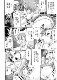 [Anthology] Shoujo Kumikyoku 5 [Digital]