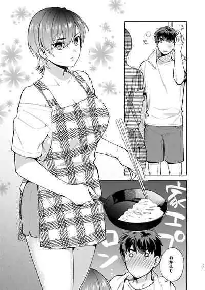 Hiyoko-san wa Sewazuki 2