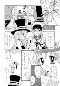 (CR31) [Keiji in Cage (Azamino Keiji)] Lovely Mix (Full Moon wo Sagashite)