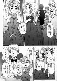 COMIC Megastore H 2003-07