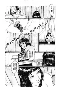 COMIC LO 2010-02 Vol.71