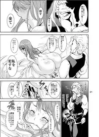 [Rurunoya (Rurukichi)] Maniku no Mon (Maoyuu Maou Yuusha) [Digital]