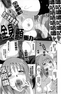 [Ryoh-zoh] Love to Like [Chinese]