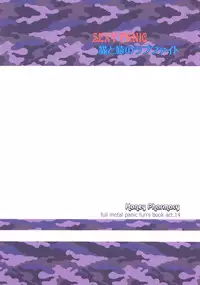 (C75) [Honey Pharmacy (Fukami Ryou)] SEXY PANIC ~Neko to Saru no Love Fight | SEXY PANIC Love Battle: Cat vs. Monkey (Full Metal Panic!) [English] [EHCOVE]