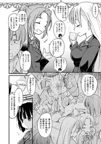 [Higenamuchi] MISDIRECTION [Digital]