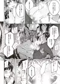 COMIC Kairakuten BEAST 2019-07