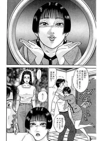 Women － Wimen － Shinsōban 1