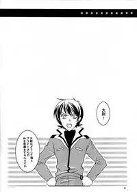 (C68) [Kougaitenshi (Kozeni)] REPLAY 108 Sairoku Bon (Zeta Gundam, Mobile Suit Gundam Char's Counterattack)