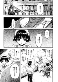 [Naruko Hanaharu] Shoujo Material [Decensored]