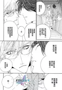 [Ougi Yuzuha] Darling side.H 1~3 [Chinese]