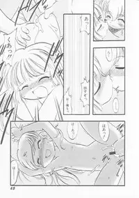 Hin-nyu v22 - Hin-nyu Chuui