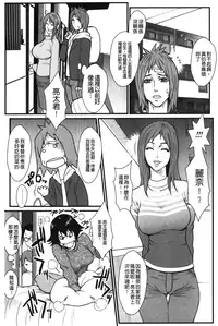 [Combat-Ecchu] Ane Kano [Chinese]