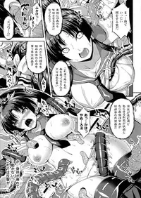 [somejima] Angel Fall: Tengoku e to Ochiru Otome-tachi