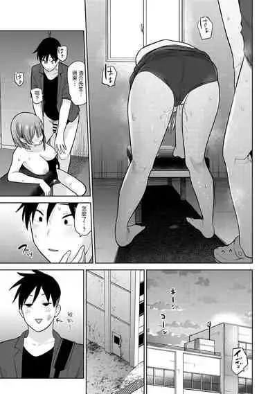 SotsuAl Cameraman to shite Ichinenkan Joshikou no Event e Doukou Suru Koto ni Natta Hanashi Ch. 1-15