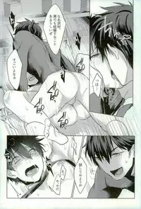 [Dig Dug (kurocastle)] BLACK -Osawa Sairokushuu- (Daiya no Ace)