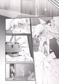 [Marked-two (Suga Hideo)] Marked girls Collection Vol.1 (Kantai Collection -KanColle-) [Digital]