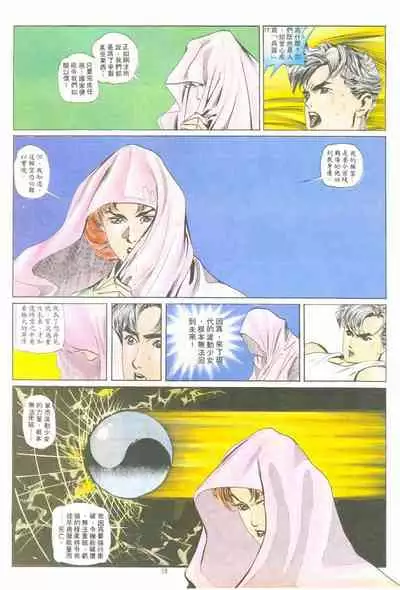 New A Moment of Romance~ Hadougirl (1/2)