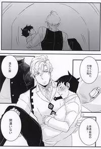 ホンネトオクスリ (Dai Gyakuten Saiban: Naruhodou Ryuunosuke no Bouken)