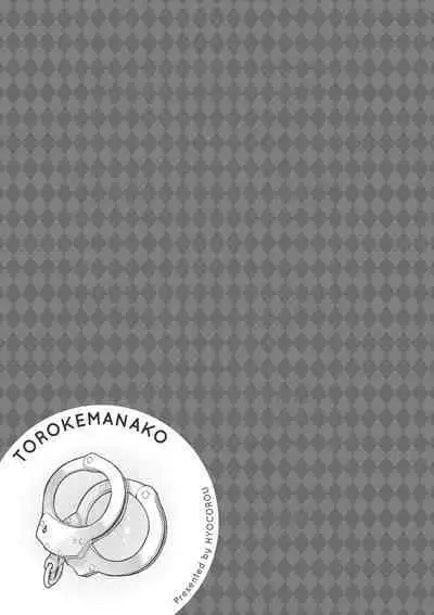 Toroke Manako - A melting peach for you | 眼眸令我陶醉