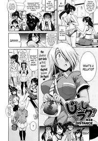 [DISTANCE] Girls Lacrosse Club + Bonus Booklet Melon [English] [Decensored]