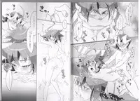 I can't stop loving you!! (Yu-Gi-Oh! ARC-V)