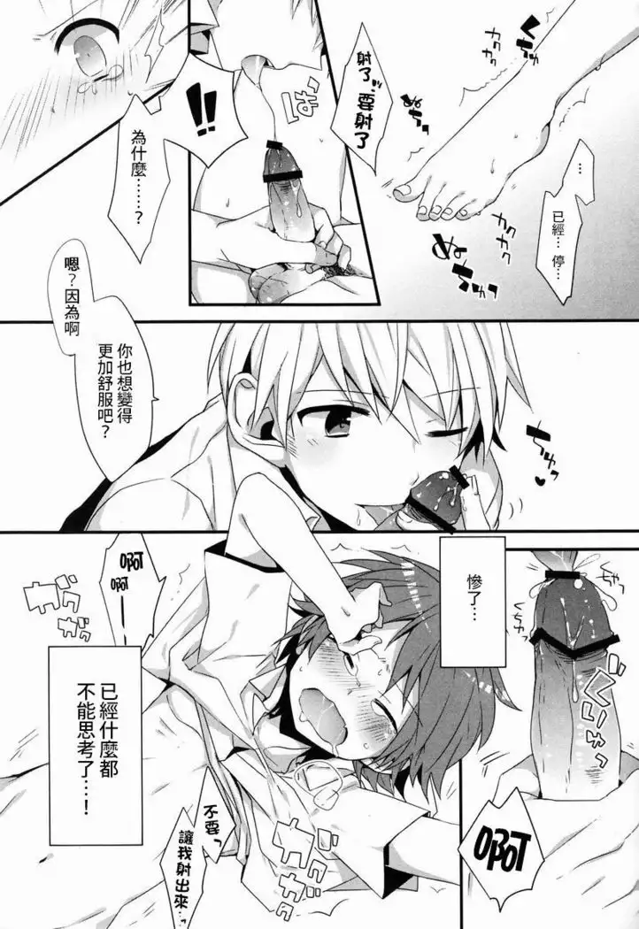Spark