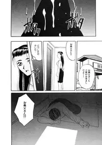 [Hanazawa Rena] Koi to Iu Na no Yamai