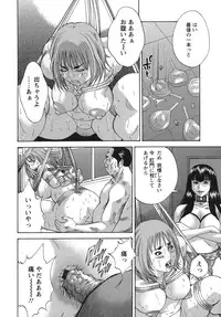 [Yutarou Hagiwara] Nyoin Kakusei