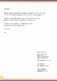 (C94) [Melty Pot (mel)] kirakira days! 2 (Yuyushiki)