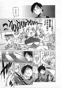 Colorful Bee 1999-10