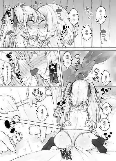 Shiofuki Sanshimai ～ Livechat no Zeccyou Megamitachi～ -