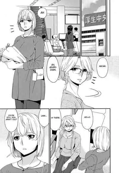 [Bai Asuka] Madoromi Toromi [English] [Fated Circle]